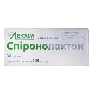 Спиронолактон таблетки покрыты оболочкой по 100 мг №30