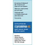 Есциталопрам-НКС краплі оральні розчин 20 мг/мл флакон 15 мл: ціни та характеристики