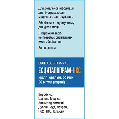 Есциталопрам-НКС краплі оральні розчин 20 мг/мл флакон 15 мл: ціни та характеристики