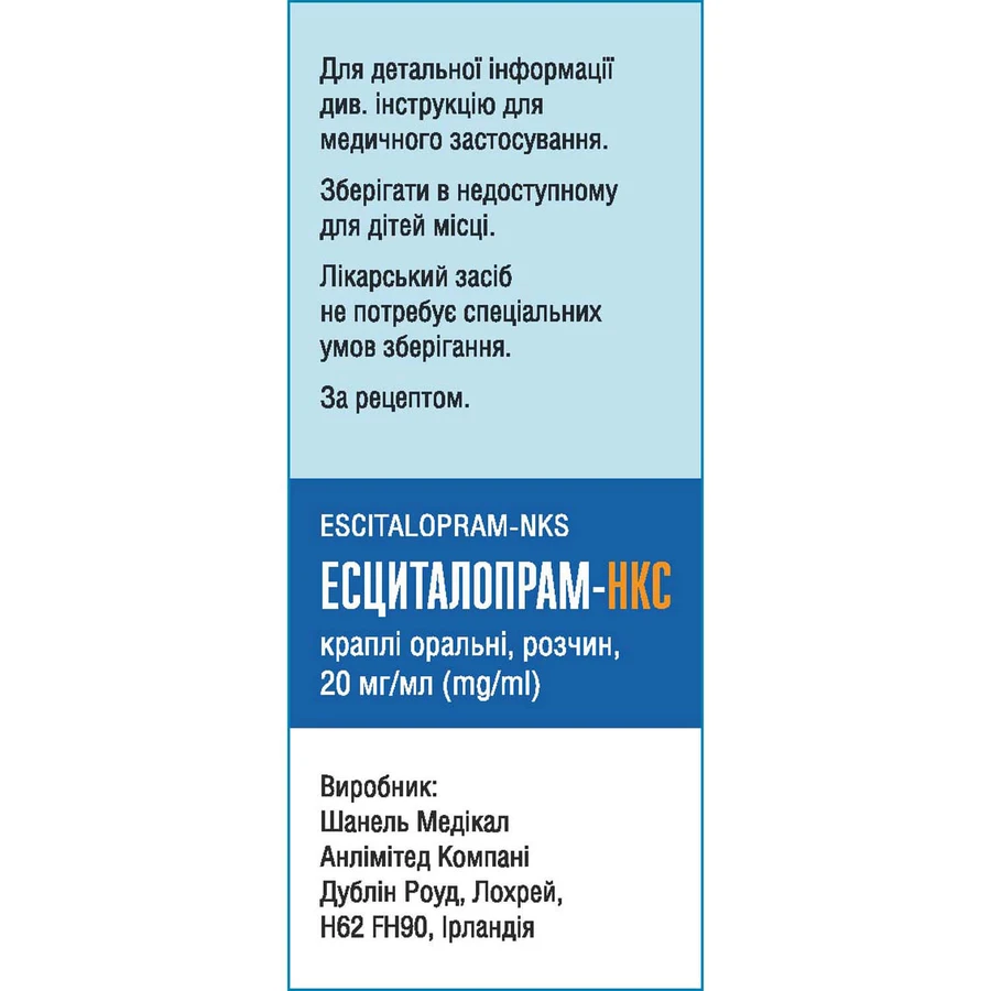 Есциталопрам-НКС краплі оральні розчин 20 мг/мл флакон 15 мл: ціни та характеристики