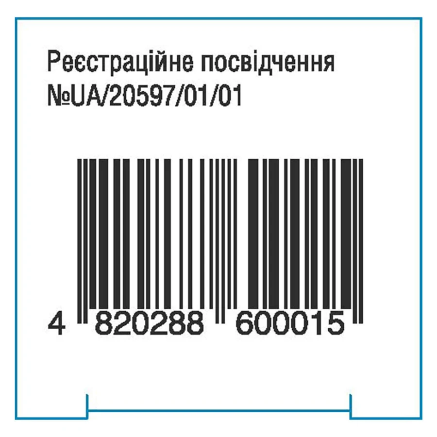 Есциталопрам-НКС краплі оральні розчин 20 мг/мл флакон 15 мл: ціни та характеристики
