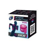 Кинезио тейп Pinna 5 см х 5 м