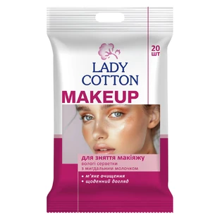 Салфетки влажные Lady Cotton для снятия макияжа 20 шт.
