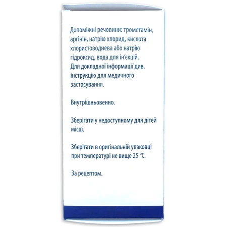 Апиррол раствор д/инф. 4 мг/мл по 100 мл (400 мг) во флаке. №1: цены и характеристики