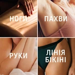 Воскові смужки для депіляції Veet Professional для нормальної шкіри 12 шт : ціни та характеристики