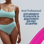 Воскові смужки для депіляції Veet Professional для нормальної шкіри 12 шт : ціни та характеристики