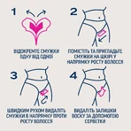 Воскові смужки для депіляції Veet Minima для чутливої шкіри лінії бікіні та області під пахвами 16 шт: ціни та характеристики