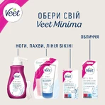 Воскові смужки для депіляції Veet Minima для чутливої шкіри лінії бікіні та області під пахвами 16 шт: ціни та характеристики