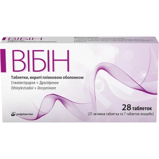 Вібін таблетки, в/плів. обол. по 3 мг/0.03 мг №28