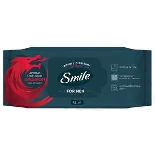 Серветки вологі Smile Men з екстрактом дерева дракона 48 шт
