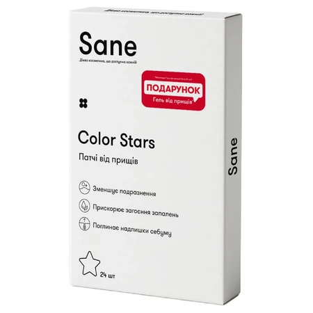 Патчі від прищів Sane Color Stars 24 шт: ціни та характеристики