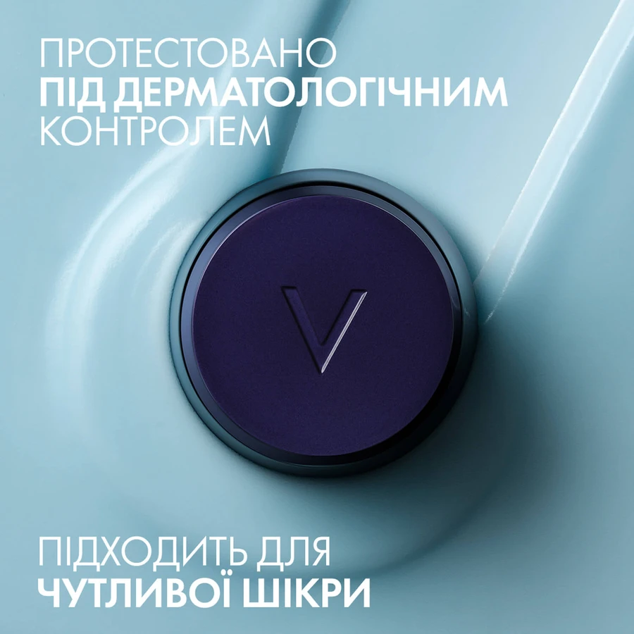 Крем для обличчя Vichy Mineral 89 нічний, відновлювальний, зволожувальний для всіх типів шкіри з чистим мелатоніном, 50 мл: ціни та характеристики