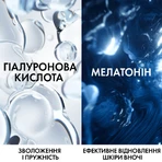 Крем для обличчя Vichy Mineral 89 нічний, відновлювальний, зволожувальний для всіх типів шкіри з чистим мелатоніном, 50 мл: ціни та характеристики