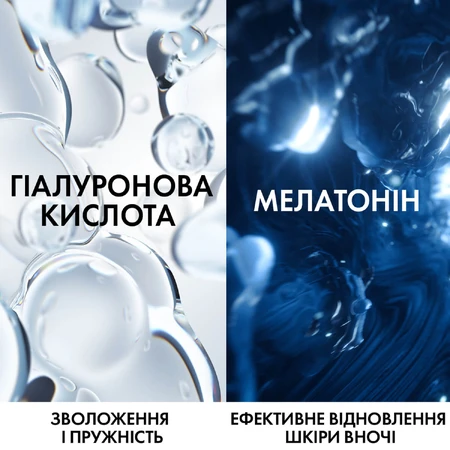 Крем для обличчя Vichy Mineral 89 нічний, відновлювальний, зволожувальний для всіх типів шкіри з чистим мелатоніном, 50 мл: ціни та характеристики