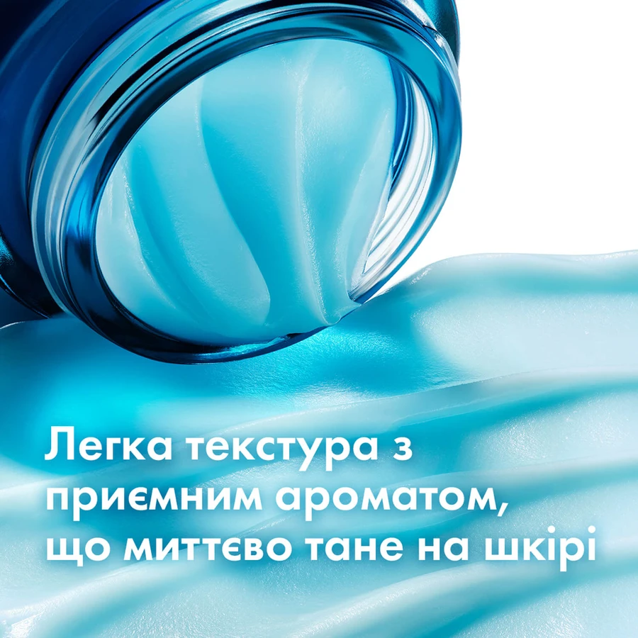 Крем для обличчя Vichy Mineral 89 нічний, відновлювальний, зволожувальний для всіх типів шкіри з чистим мелатоніном, 50 мл: ціни та характеристики