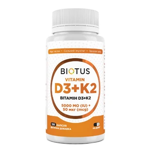Витамины D3+К2, 5000 МЕ/50 мкг, Biotus, 120 капсул