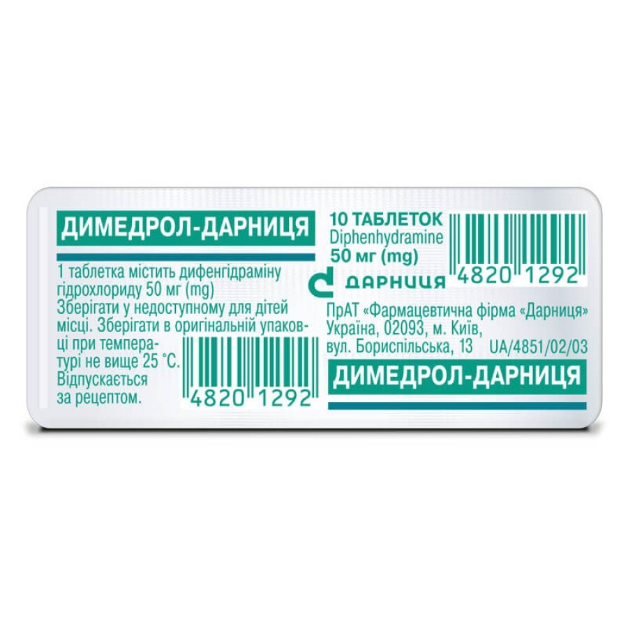 Димедрол-дарниця табл. 50 мг контурн. чарунк. уп. №10: ціни та характеристики