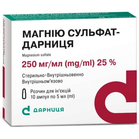 Магния сульфат-дарница р-р д/ин. 20 % амп. 5 мл №10