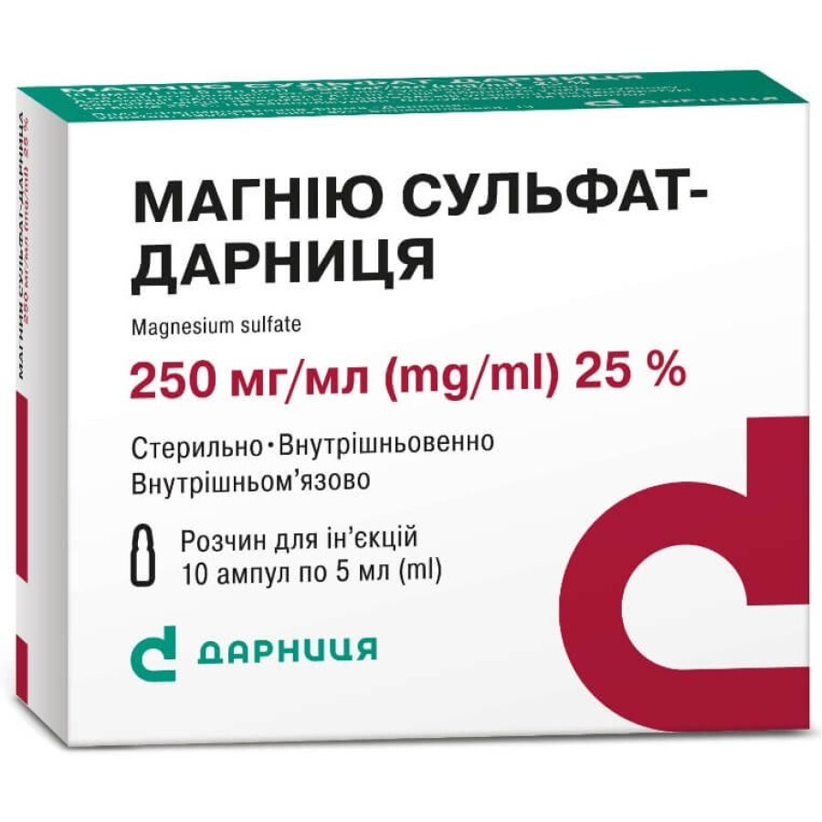 Магния сульфат-дарница раствор д/ин. 20 % амп. 5 мл №10