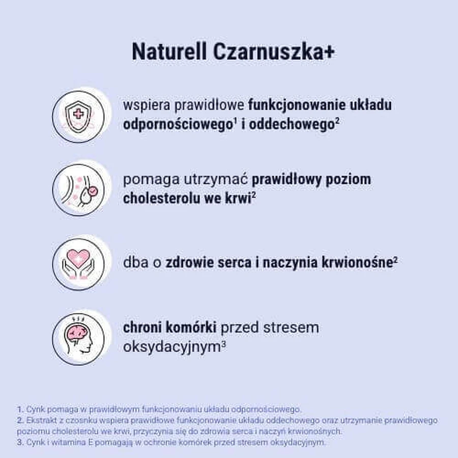Naturell cumin+, 60 капсул: цены и характеристики