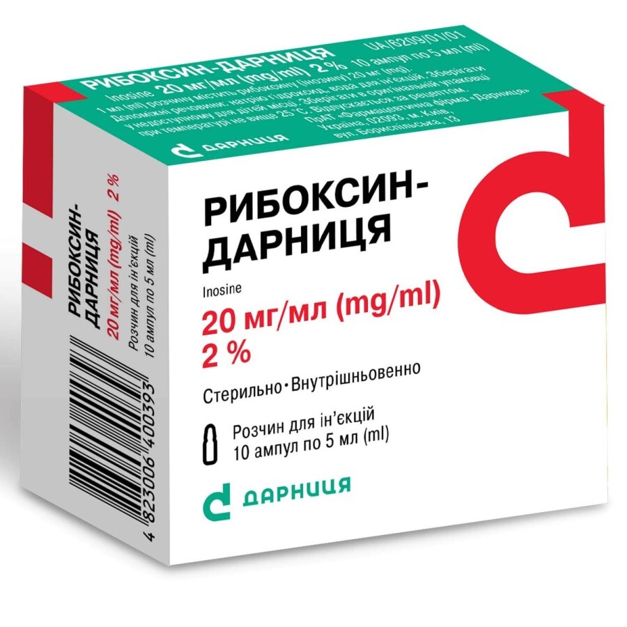 Рибоксин-дарниця р-н д/ін. 20 мг/мл амп. 5 мл №10: ціни та характеристики