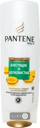 Бальзам-ополіскувач "pantene pro-v" 200 мл, гладкий шовк