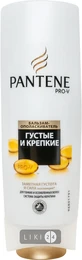 Бальзам-ополіскувач "pantene pro-v" 200 мл, густі та кріпкі