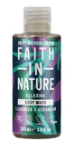 Гель для душу Faith In Nature натуральний з лавандою та геранню, 100 мл