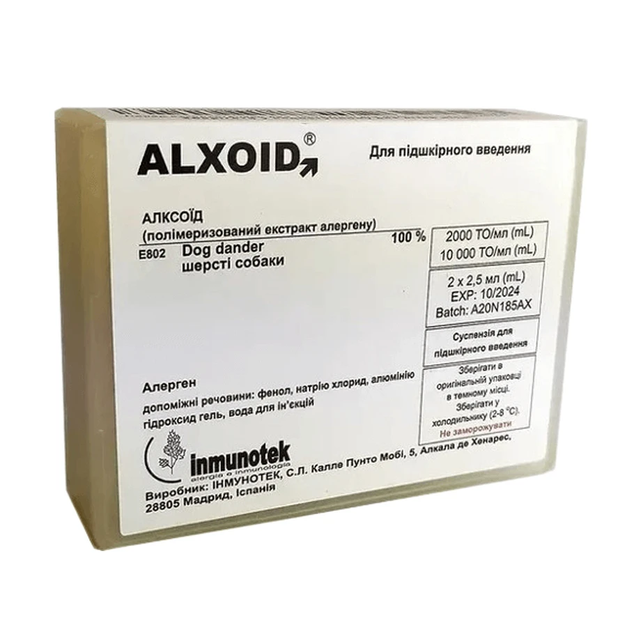 Alxoid (Алксоид) экстракт аллергенов шерсти собаки суспензия для подкожного введения по 10000 ТО/мл по 2,5 мл во флаконе, 1 шт.: цены и характеристики