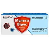 Тест Мульти Вірус Комбо Testsealabs для виявлення антигенів вірусів грипу А/В та коронавірусу (Covid-19) для самоконтролю назальний 1 шт