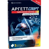 Аргетт Спорт пластырь обезболивающий с природным магнием, 10 см х 14 см, 3 шт.