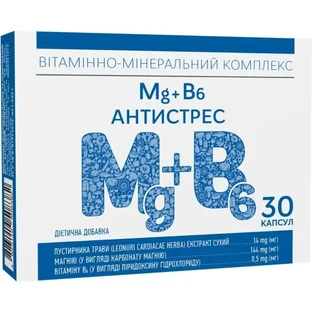 Витаминно-минеральный комплекс Mg+B6 Антистресс капсулы №30