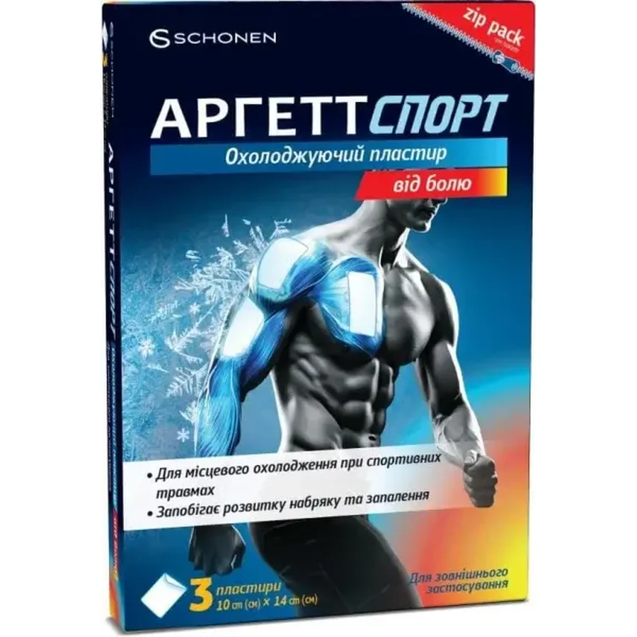 Аргетт Спорт пластир знеболюючий охолоджуючий, 10 см х 14 см, 3 шт.: ціни та характеристики