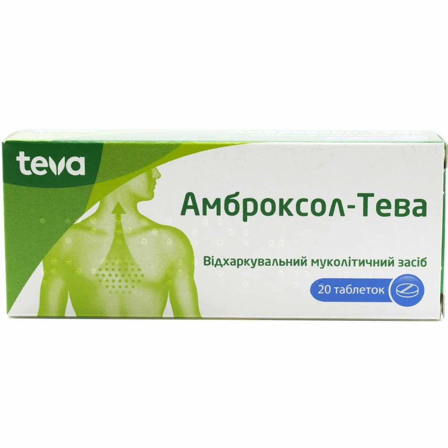 Амброксол-Тева таблетки по 30 мг №20 (10х2): цены и характеристики
