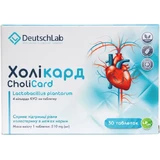 Холікард DeutschLab таблетки №30