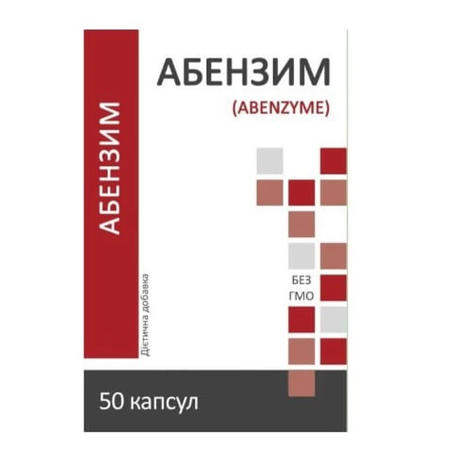 Абензим капсулы №50: цены и характеристики