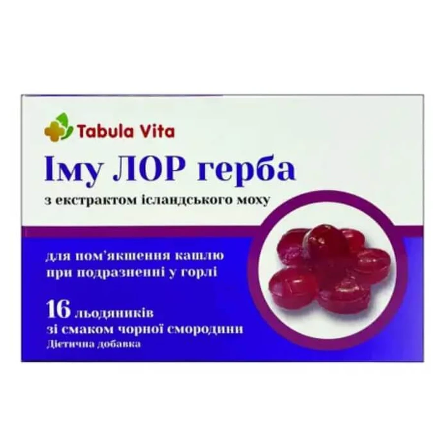 Іму Лор герба Табула Віта з екстрактом ісландського моху зі смаком чорної смородини льодяники №16: ціни та характеристики