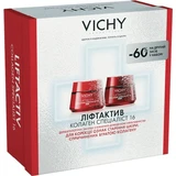 Набір Vichy Liftactiv Specialist 16, Різдво 2025: Денний крем, 50 мл + Нічний крем, 50 мл