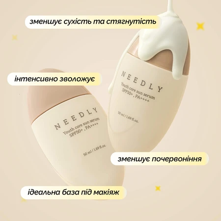 Сонцезахисна крем-сироватка потрійної дії Needly Youth Core Sun Serum SPF 50+ PA++++ , 50 мл: ціни та характеристики