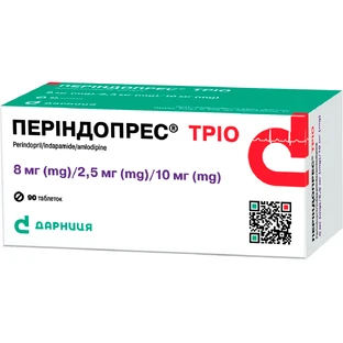 Периндопрес Трио 8 мг/2.5 мг/10 мг таблетки, №90 (10х9)