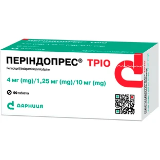 Періндопрес Тріо 4 мг/1.25 мг/10 мг таблетки, №90 (10х9)