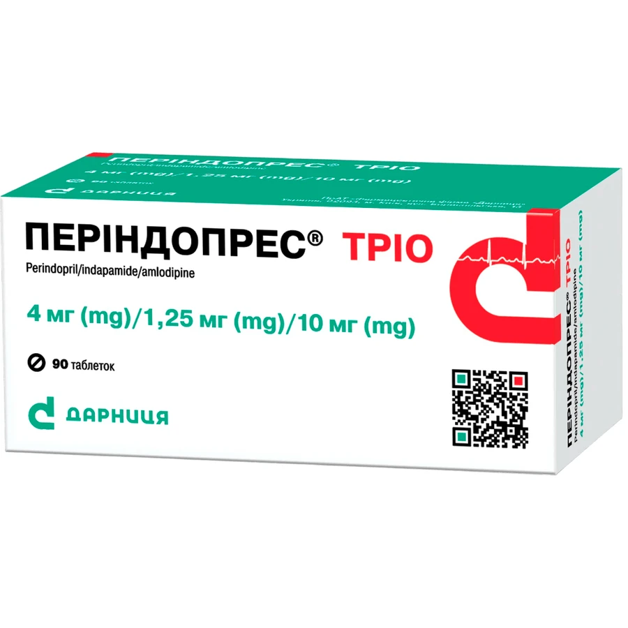 Періндопрес Тріо 4 мг/1.25 мг/10 мг таблетки, №90 (10х9): ціни та характеристики