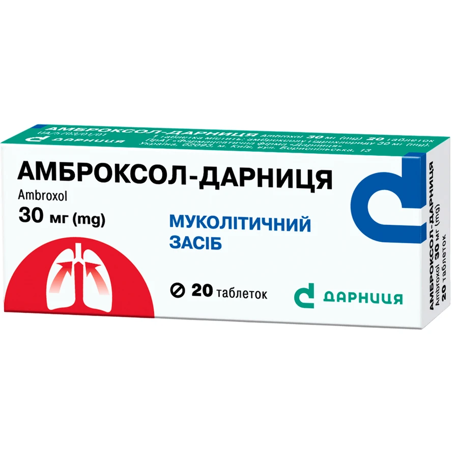 Амброксол-Дарниця 30 мг таблетки, №20 (10х2): ціни та характеристики