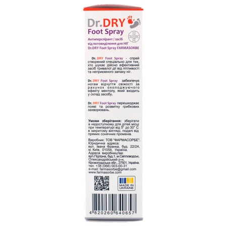 Антиперспирант/средство от потоотделения для НОГ Dr.DRY Foot Spray FARMASORBE, 100 мл: цены и характеристики
