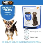 VetIQ Healthy Treats Breath & Dental Dogs & Puppies Лакомство с уткой для чистки зубов, свежести дыхания собак и щенков, 70 г: цены и характеристики