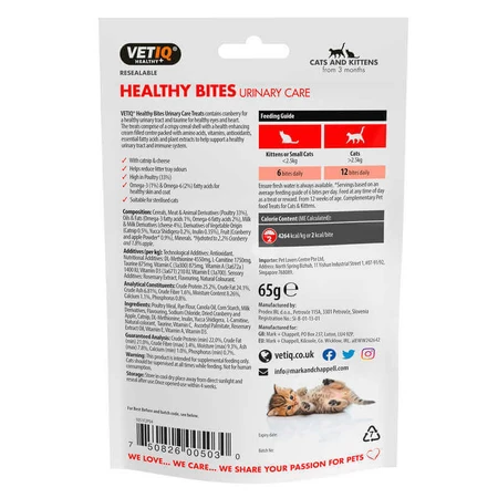 VetIQ Healthy Bites Urinary Care Cats & Kittens Лакомство с сыром для здоровья мочевыводящих путей у кошек и котят, 65 г: цены и характеристики