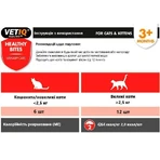 VetIQ Healthy Bites Urinary Care Cats & Kittens Лакомство с сыром для здоровья мочевыводящих путей у кошек и котят, 65 г: цены и характеристики