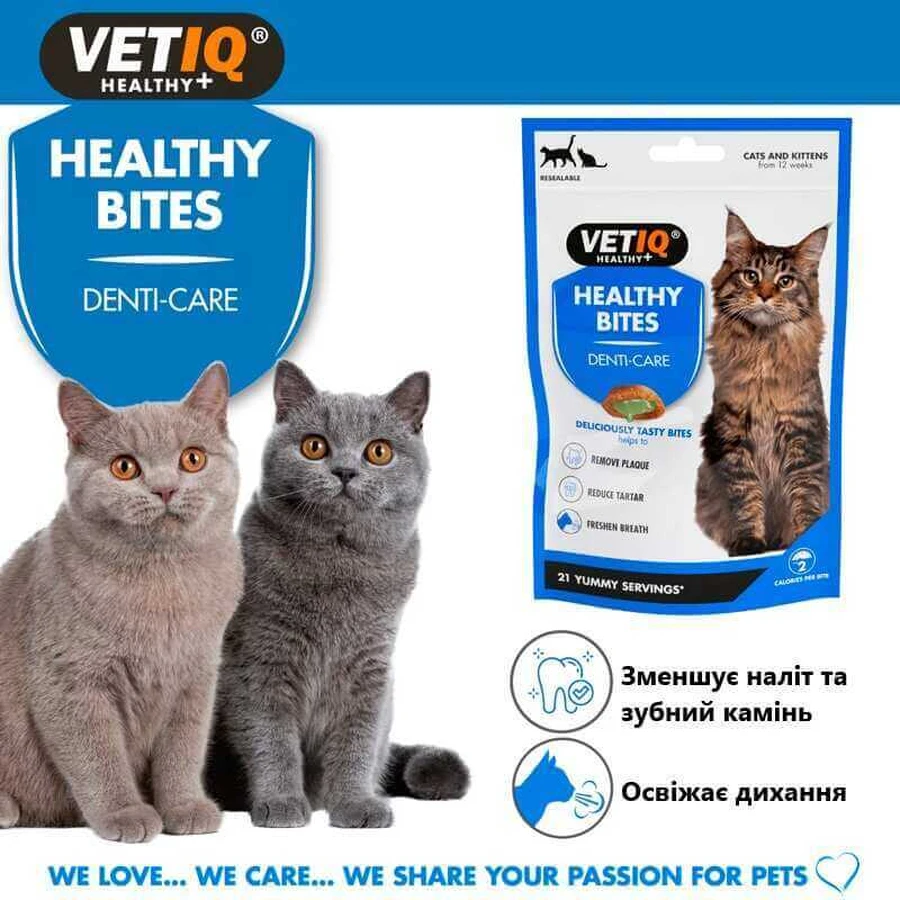 VetIQ Healthy Bites Breath & Dental Cats & Kitten Ласощі з качкою для очищення зубів, свіжості подиху у котів та кошенят, 65 г: ціни та характеристики