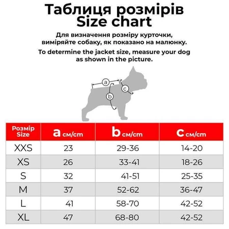 Collar (Коллар) Waudog Clothes - Курточка-накидка для собак, малюнок "Авокадо на рожевому" M (37 см): ціни та характеристики