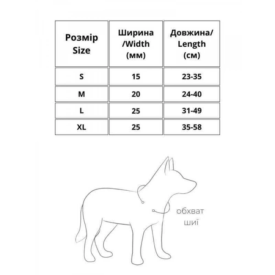 Collar (Коллар) Waudog Nylon - Нашийник для собак з малюнком 'Калина', QR паспортом та пластиковою пряжкою-фастекс, нейлоновий, 1,5х23-35 см: ціни та характеристики